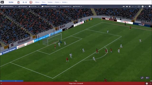 Football Manager 2016. Почти как Маур#131(Про финал и Ливерпуль) смотреть онлайн