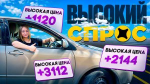 ВЫСОКИЙ СПРОС ХОРОШИЙ ЗАРАБОТОК В ЯНДЕКС ПРО ДОСТАВКА/Доставка на своем автомобиле/Работа курьером