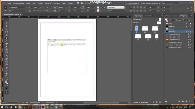 Верстка журнала. InDesign смотреть онлайн