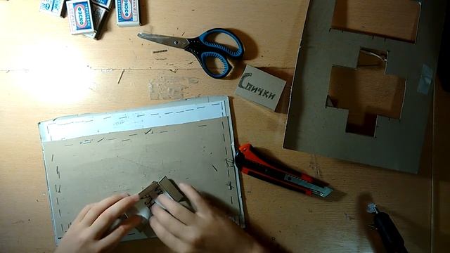 Коробок для спичек из картона смотреть онлайн