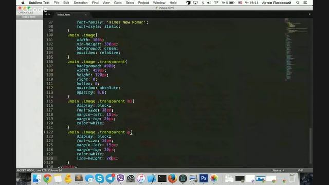 Мастер-класс по вёрстке(HTML+CSS) смотреть онлайн