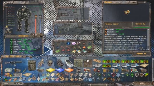 Прохождение.S.T.A.L.K.E.R. НС+ООП+МА+КА+ЧШ+Очаг семьи.#80. Воскрешение Мухи и сходка аторитетов. смотреть онлайн