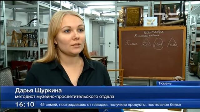 Ретро-урок в музее смотреть онлайн