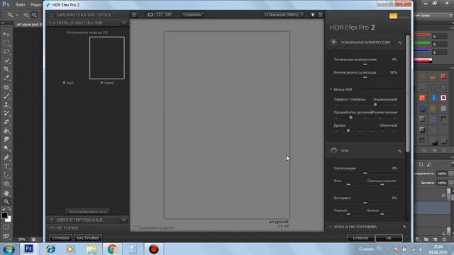 #ByBos // Создание маски из лица смотреть онлайн