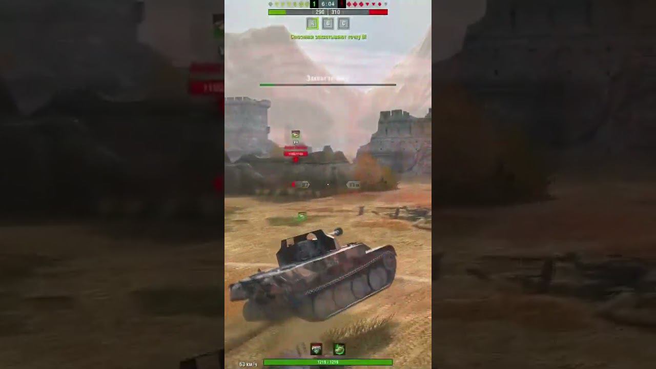 Wot Blitz помянем #blitz #wotblitz #withme #стримвотблиц #stayhome  #sad