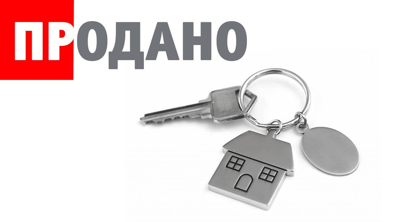 3-комнатная квартира, Московская ул., д. 26 смотреть онлайн