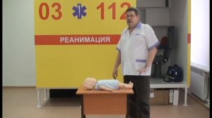 Первая помощь при обструкции дыхательных путей инородным телом