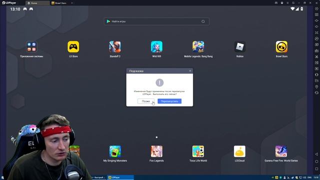 КАК ИГРАТЬ В БРАВЛ СТАРС НА ПК БЕСПЛАТНО? LD PLAYER 9 НАСТРОЙКА смотреть онлайн