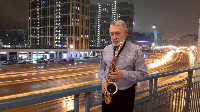 La Belle Dame Sans Regrets - Vladimir Nechaev (sax cover) смотреть онлайн