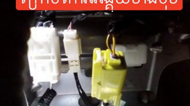 B1821/B1826   Squib Circuit Code B1821 /B1826Toyota Prius