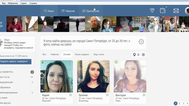 РСП и АЛЕНЬ. Как узнать изменяет ли мужчине любимая девушка. Совет семейного юриста. смотреть онлайн