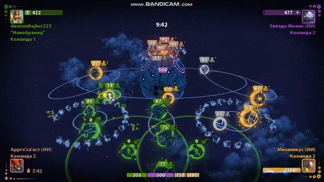 Прохождение игры Planets Under Attack#9 Битва с боссом смотреть онлайн