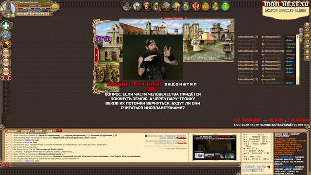 Цербер доминирует и нагибает! смотреть онлайн