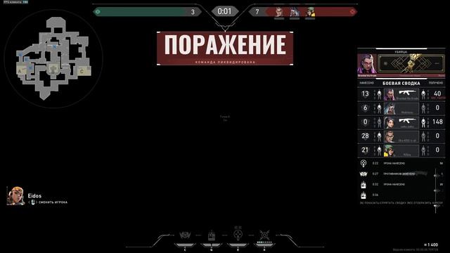 кувырок изподвыпедверта (diamond 2)