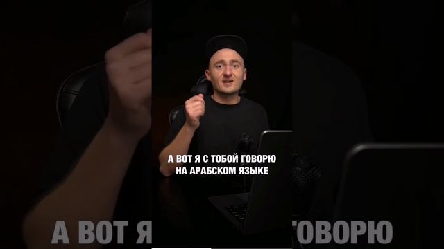 Нейросеть которая переводит любое видео! смотреть онлайн