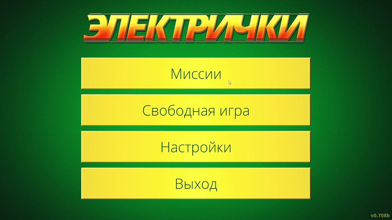 Electric Train: Прохождение. 7 и 8 миссия смотреть онлайн