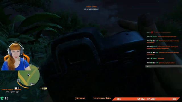 🔴Прохождение игры Far Cry 3🔴СТРИМ ПО ИГРЕ FAR CRY 3🔴 смотреть онлайн