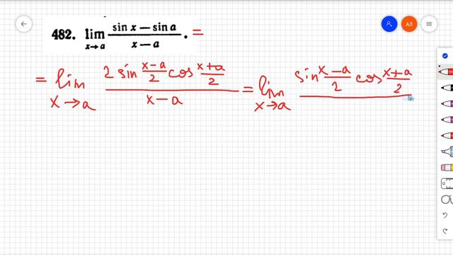 #482 Номер 482 из Демидовича | Предел функции смотреть онлайн