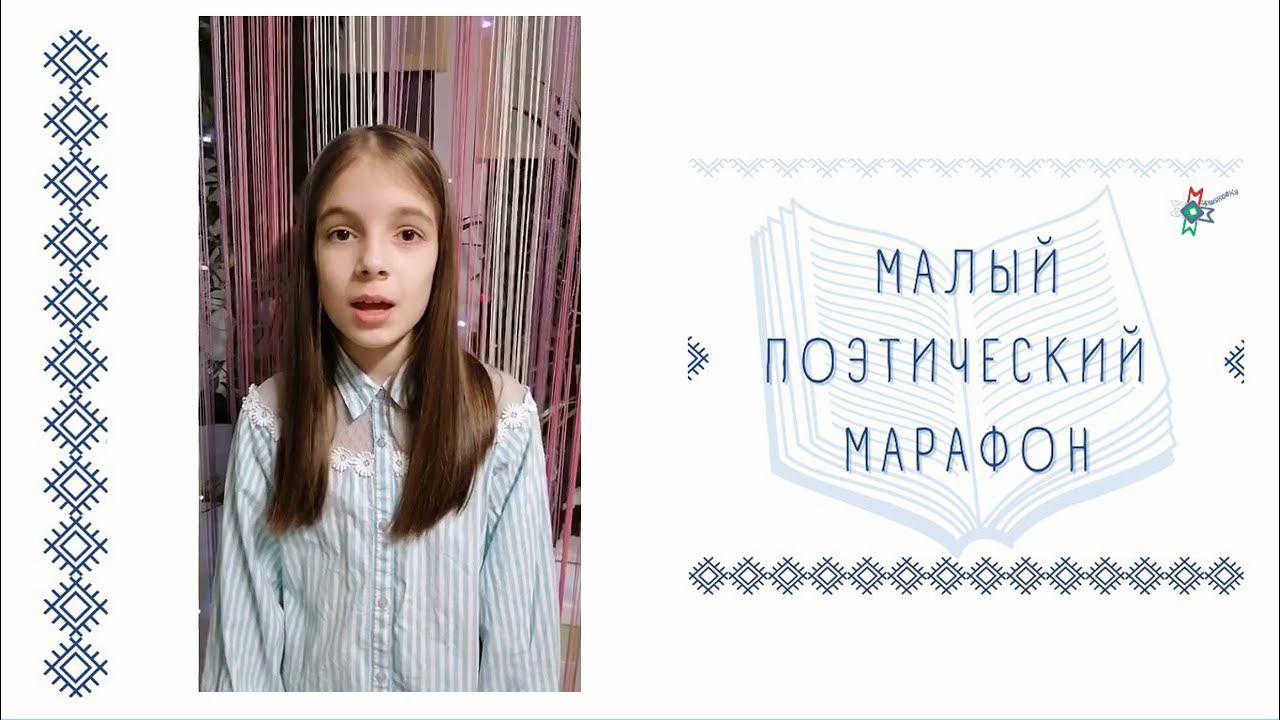 Стою Дарина, «Мой город» смотреть онлайн