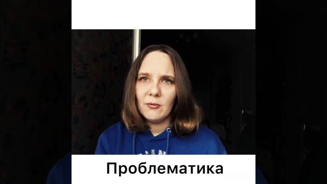 М.А.Булгаков. "Мастер и Маргарита": жанр, проблематика и композиция смотреть онлайн