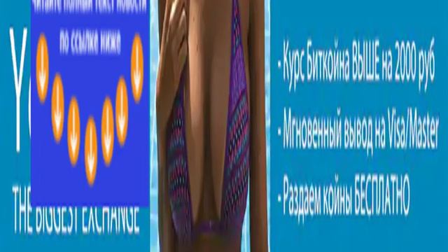 Южная Америка собирается превзойти сша по количеству биткоин-ATM смотреть онлайн