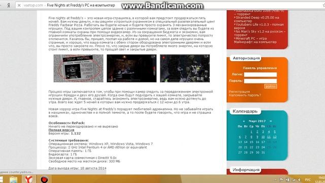 Как скачать FNAF на PC ? ЕСТЬ РЕШЕНИЕ !!!!! смотреть онлайн