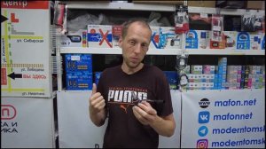 Новые светодиодные лампы в головной свет MTF Dynamic Vision