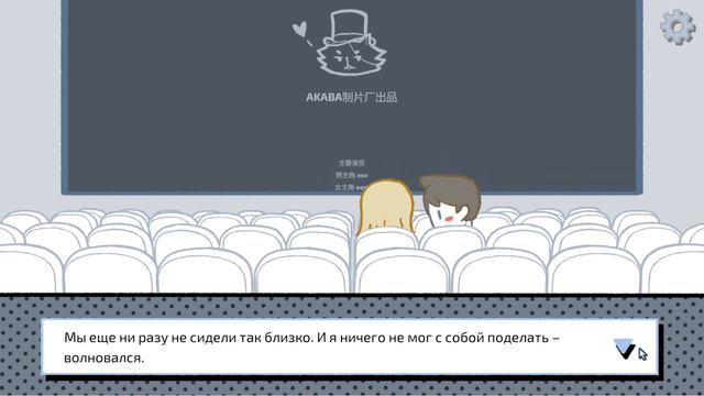 Любовь • Игра | Love Choice #1 смотреть онлайн