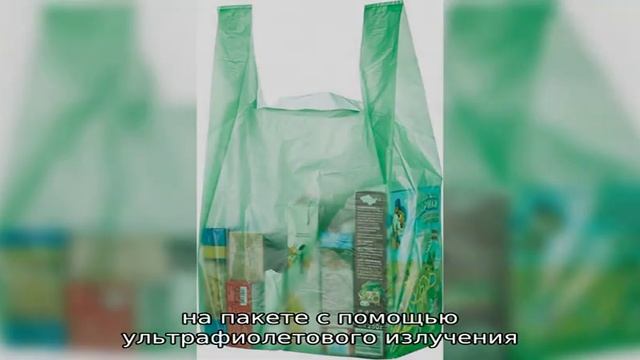 Технологии и оборудование для печати на пакетах ПВД смотреть онлайн