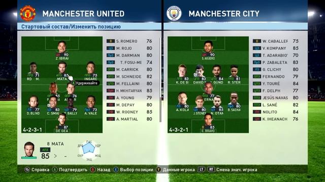 Обучение PES 17. Настраиваем команду смотреть онлайн