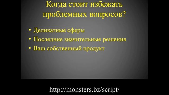 2 Проблемные вопросы смотреть онлайн