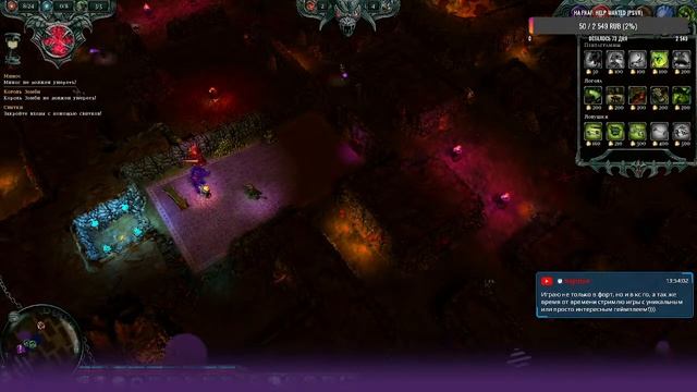 Стрим Dungeons: The Dark Lord #5 смотреть онлайн