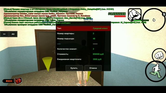КУПИЛ СВОЙ ПЕРВЫЙ ДОМ! GTA CRMP ANDROID BLACK RUSSIA смотреть онлайн