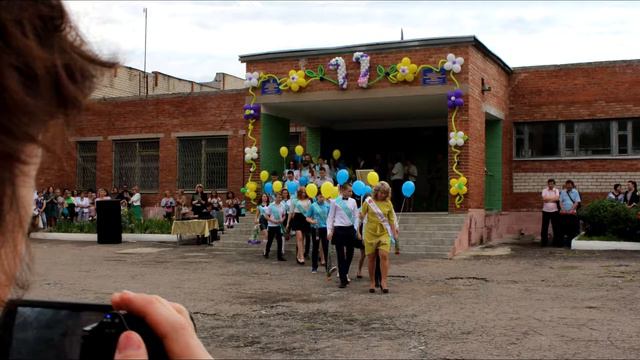 Поздравление от 11-А 17 школы г.Дружковки смотреть онлайн