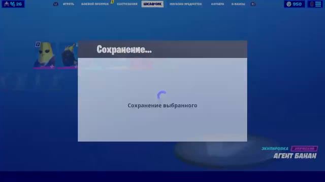 Стрим по Fortnite смотреть онлайн