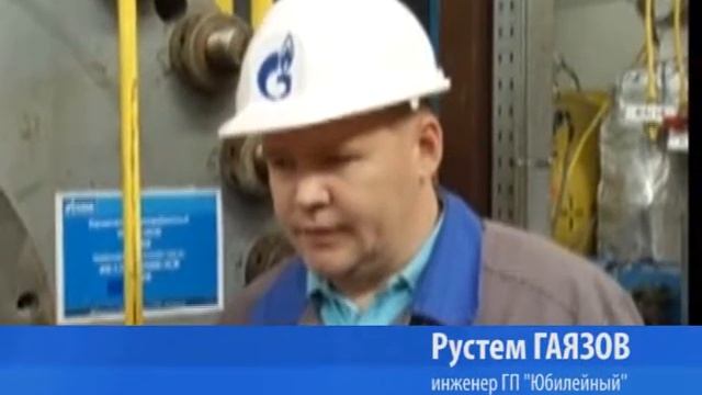 ремонт ГПА на Юбилейном WM portal смотреть онлайн