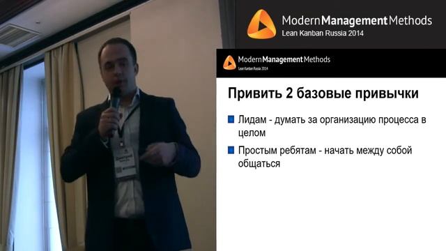 11) Оптимизация цепочки поставки при помощи Kanban - пример из очень крупного Российского банка смотреть онлайн