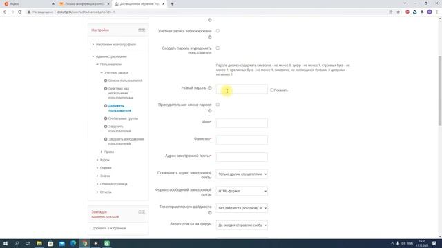 А как добавить пользователя в систему Moodle и записать его на курс? смотреть онлайн