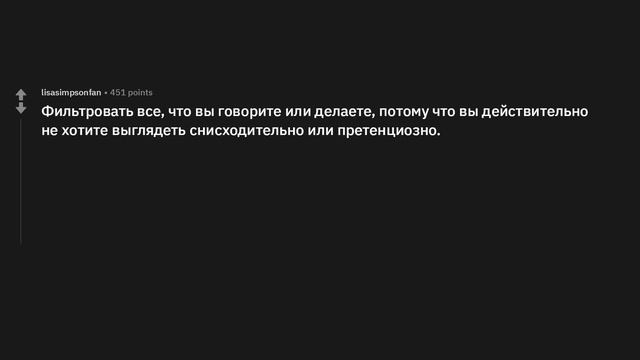 Каковы, недостатки того чтобы быть умным? смотреть онлайн