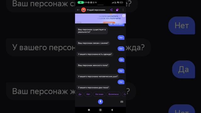 Алиса угадывает Титана ТВ мена 3.0 смотреть онлайн