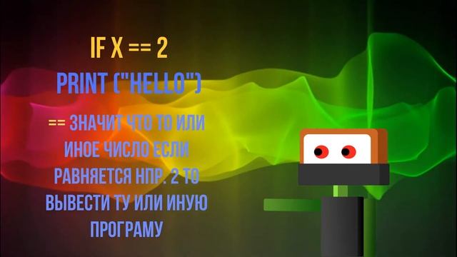 урок по Python _логичиские зодачи_ смотреть онлайн