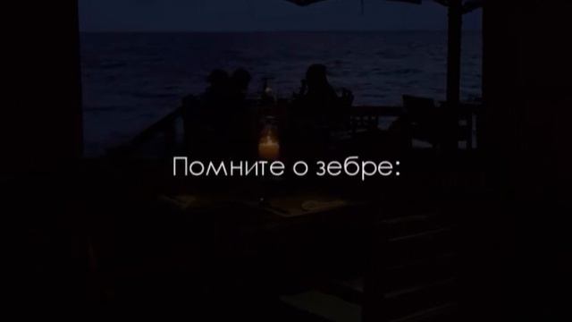 Надо уметь пережить все трудности в жизни