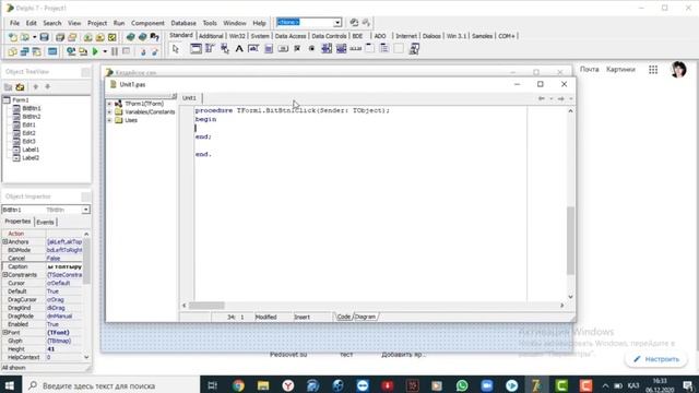 ҚАТК Қазалы Әнәпия Айжан Бүркітбайқызы Бағдарлама ортасында жұмыс жасау смотреть онлайн