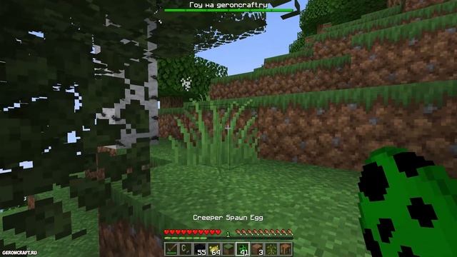 Майнкрафт СИЛА НАВСЕГДА (2023) смотреть онлайн