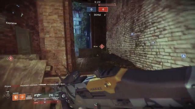 Играем в Destiny 2 смотреть онлайн