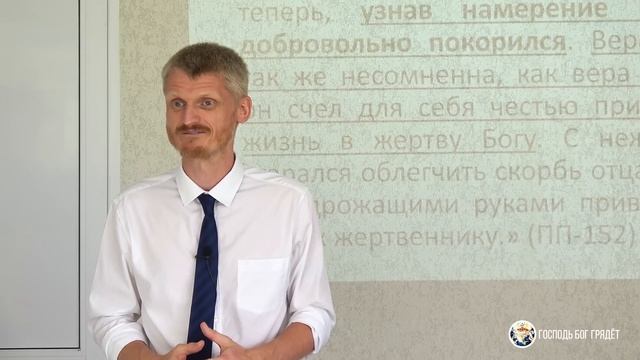 Бог спас ему жизнь! Спасёт и тебя! Воззвал Бог... - 3 часть Пилипенко Виталий смотреть онлайн