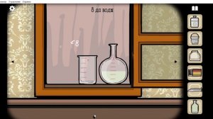 ОТЕЛЬ РАСТИ ЛЕЙК ● Rusty Lake: Hotel [Прохождение] #1