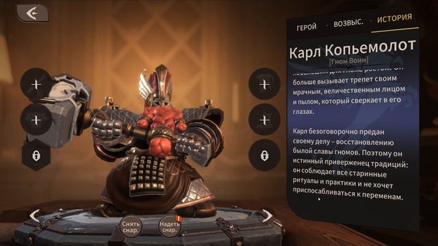 Magnum Quest #1 Захватывающая Андроид игра в жанре IDLE-RPG. [Потрясающая 3D-графика] смотреть онлайн