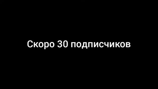 Ещё немного.... смотреть онлайн