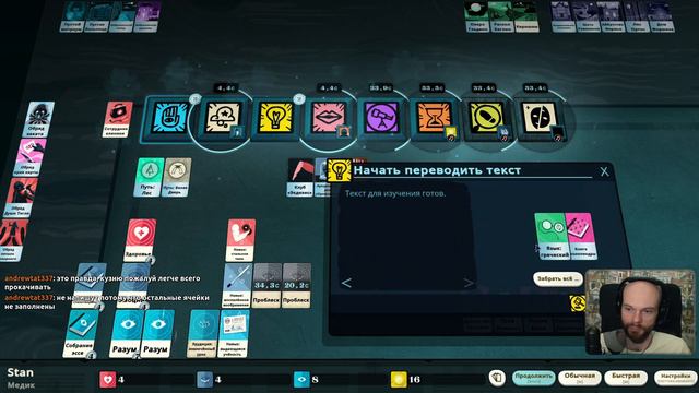 Cultist Simulator - Медик, Кузня - 13 - (Симулятор Культиста, Physician, Forge) смотреть онлайн